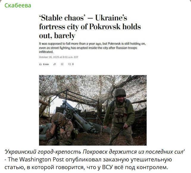 Битва, которая решит исход на востоке. Почему Зеленский молчит о Покровске? Осташко: "Это диагноз"