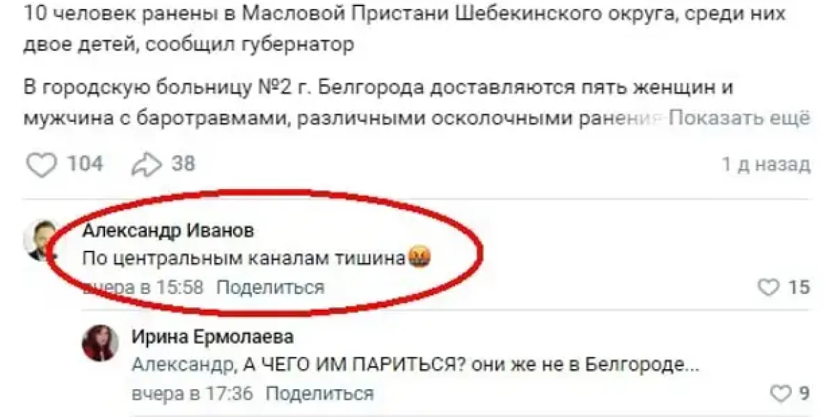 Куда исчезли С-300? Из-за разбитой дамбы в Белгороде у Гладкова был жесткий разговор с Белоусовым? Куда исчезли С-300? Из-за разбитой дамбы в Белгороде у Гладкова был жесткий разговор с Белоусовым?