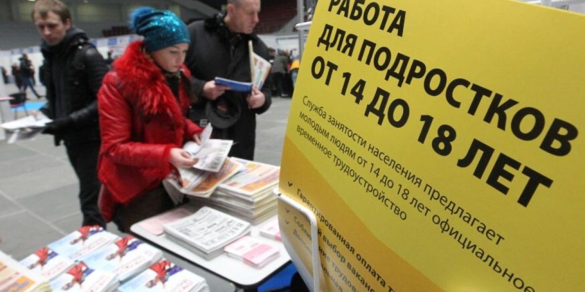 «Уничтожают людей, прикрываясь заботой»: в Госдуме жестко осудили призыв работать с 14 лет ради пенсии «Уничтожают людей, прикрываясь заботой»: в Госдуме жестко осудили призыв работать с 14 лет ради пенсии