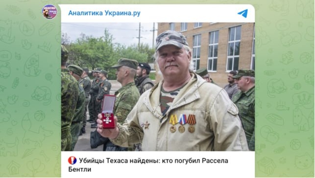 "Череда мутных смертей": Внезапно исчезнувшие комбаты повторили судьбу "Техаса"? Доклад Белоусову готов
