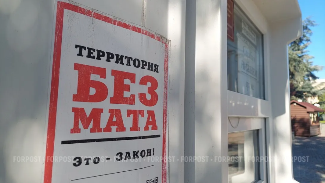 Борьба с ветряными мельницами: новая серия — матерная