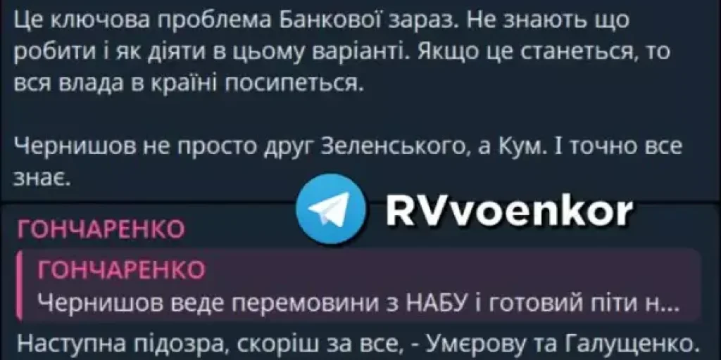 Бегство с Украины началось. Зазвучали громкие фамилии. Зеленский на очереди