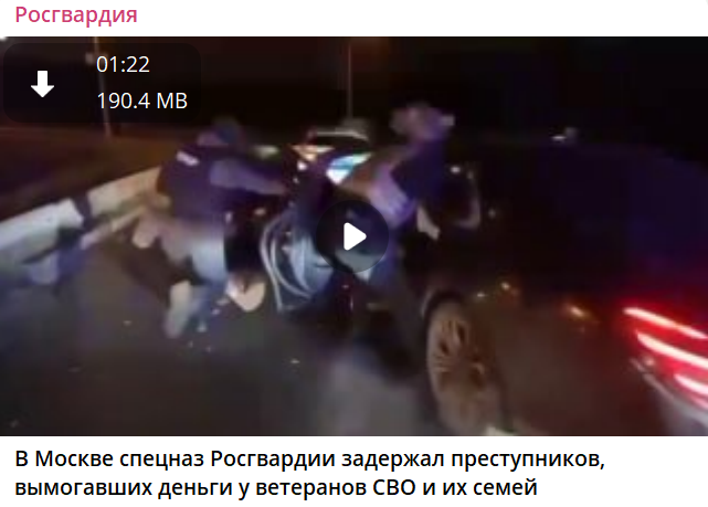 "Мы вас везде найдём". Банда похищала участников СВО. Обнаружена связь с терактом в "Крокусе"