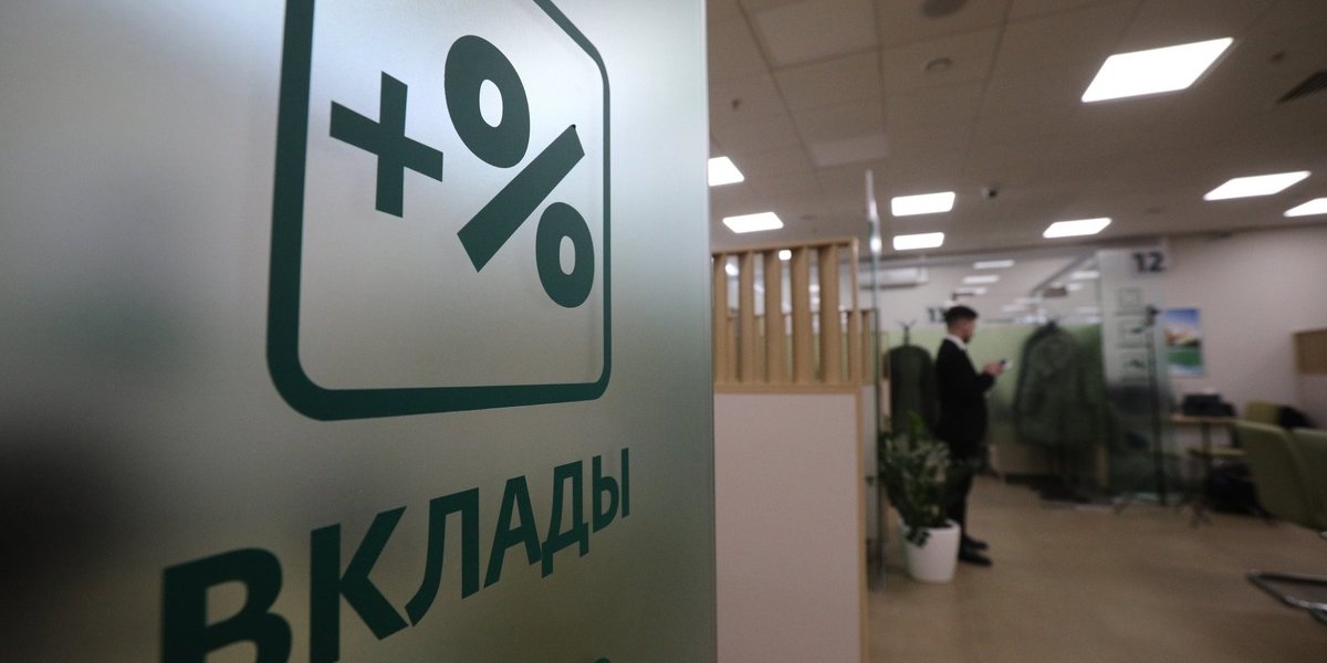 Когда лучше открыть вклад: до или после Нового года, рассказал эксперт Когда лучше открыть вклад: до или после Нового года, рассказал эксперт