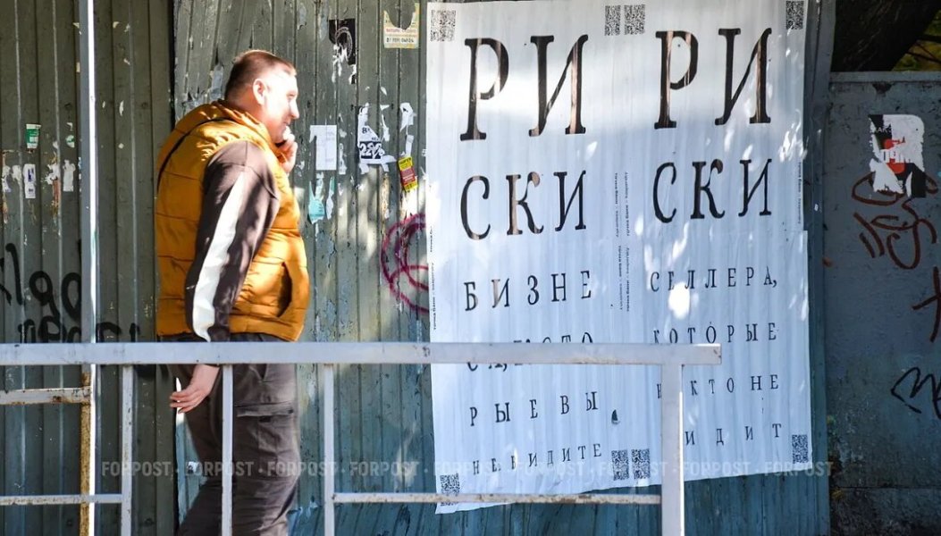 Новые штрафы покажут истинный размер инфляции в РФ Новые штрафы покажут истинный размер инфляции в РФ