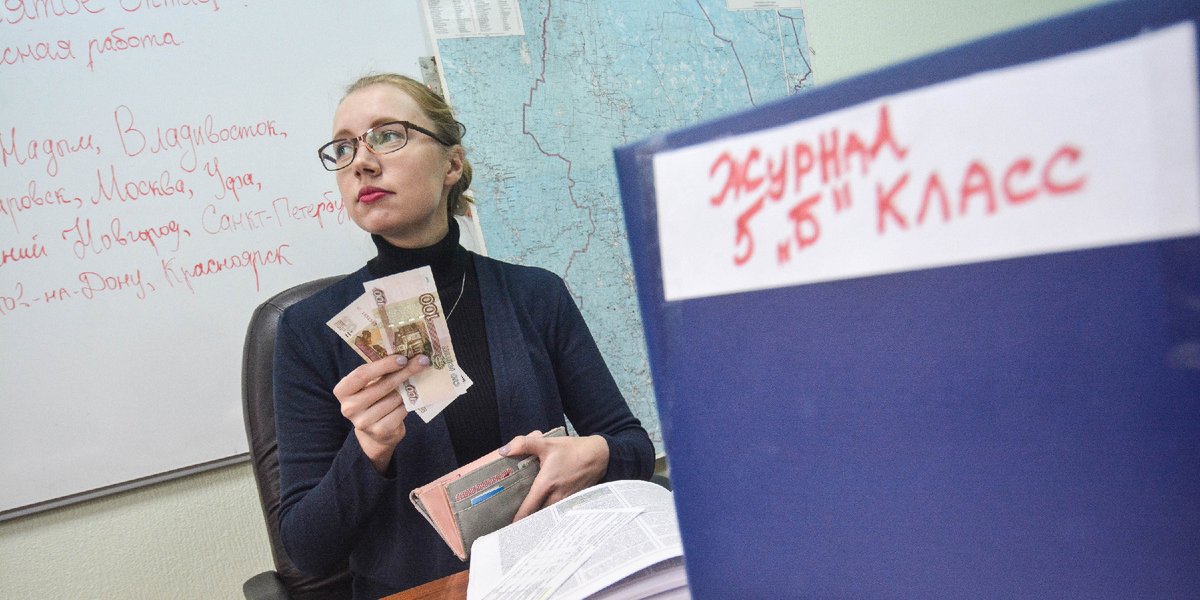 Учительские протесты и новые собрания: Ямал в хаосе из-за недовольства новой системой зарплат Учительские протесты и новые собрания: Ямал в хаосе из-за недовольства новой системой зарплат