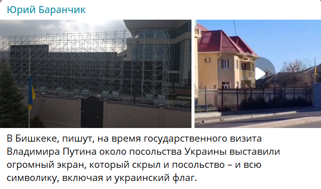 Один жест Киргизии показал истинное отношение к России: "Стыдно всем"