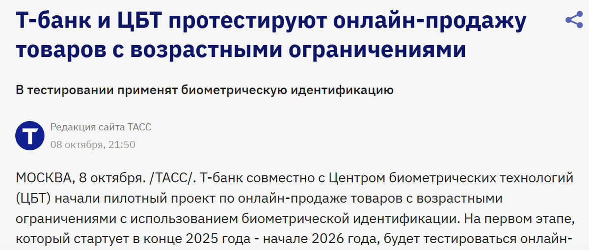 "Даже не начинайте!": В России запускают онлайн-продажи алкоголя и энергетиков