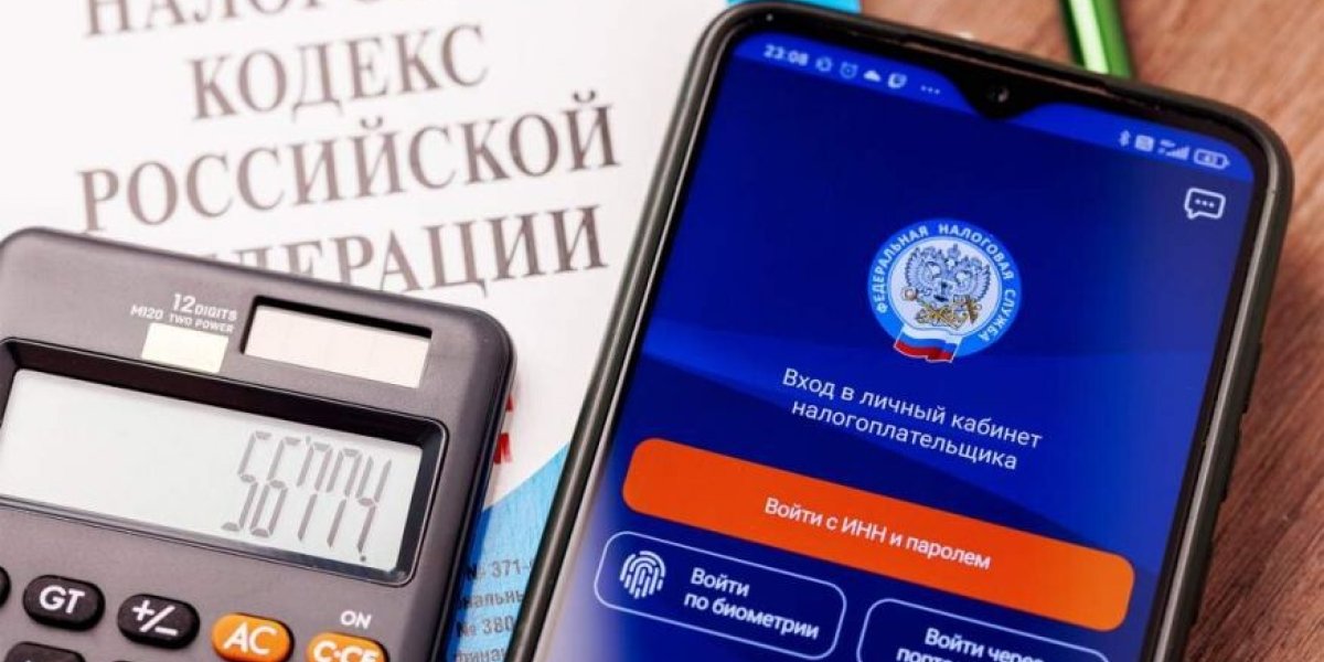 Налоговое «наказание»: кто попадет под новые штрафы Налоговое «наказание»: кто попадет под новые штрафы