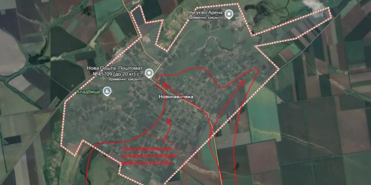 Юрий Подоляка, свежая сводка на 15.11.2025: штурм Новопавловки в тумане и прорыв под Степногорском