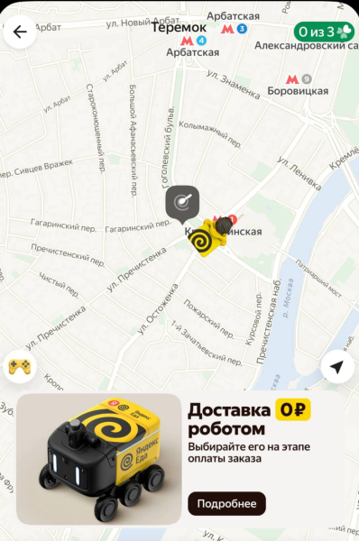 Роботы дешевле курьеров? Вот почему Яндекс ускоряет тесты Роботы дешевле курьеров? Вот почему Яндекс ускоряет тесты