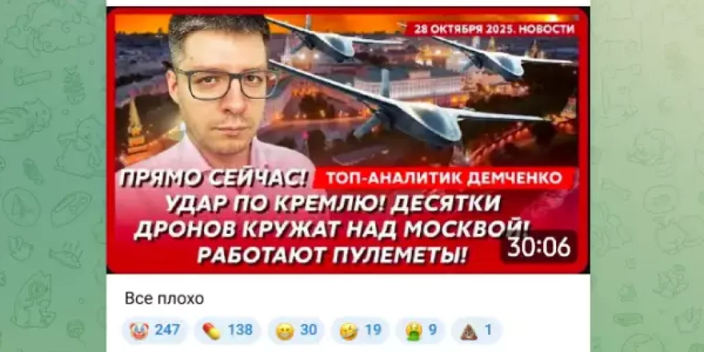 Удар по Кремлю, ядерный гриб над Россией - украинские СМИ ликуют. Странный параллельный мир "перемог", изумляющий зрителей Удар по Кремлю, ядерный гриб над Россией - украинские СМИ ликуют. Странный параллельный мир "перемог", изумляющий зрителей