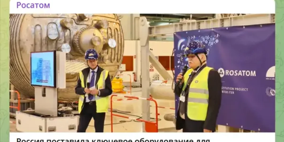 Брянск чуть задержался из-за обстрелов французскими ракетами, но почти в срок поставил Франции уникальное оборудование Брянск чуть задержался из-за обстрелов французскими ракетами, но почти в срок поставил Франции уникальное оборудование