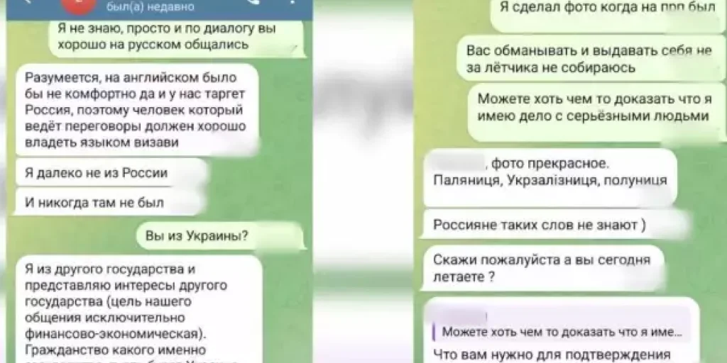 Срочное сообщение ФСБ: Из России попытались угнать МиГ с "Кинжалом". Всплыло "ранее неизвестное фото". Лётчикам готовили страшную смерть