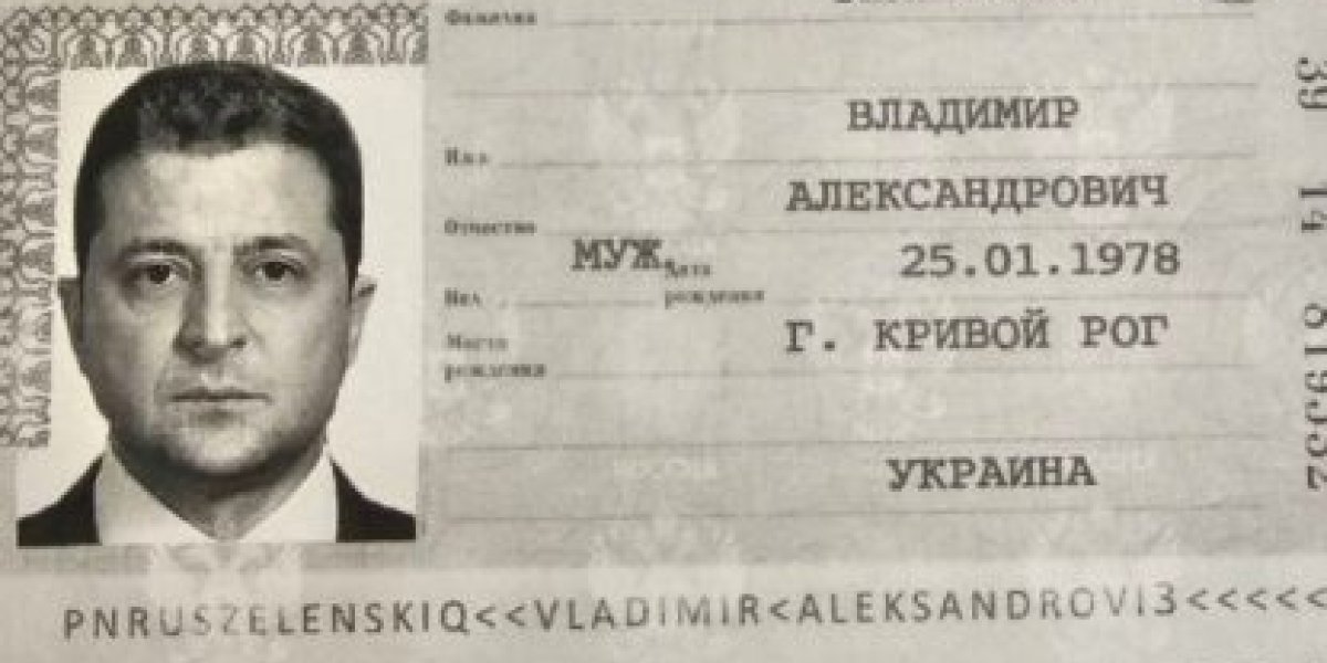 Гражданство России для Зеленского: в Москва-Сити новый обитатель? Гражданство России для Зеленского: в Москва-Сити новый обитатель?