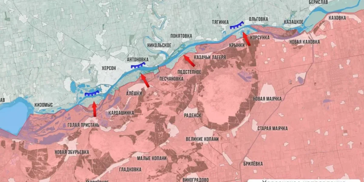 Фронт в огне: новости СВО от 25 ноября 2025. Карта боёв на Украине сегодня, военная сводка, 1369-й день спецоперации России на Украине Фронт в огне: новости СВО от 25 ноября 2025. Карта боёв на Украине сегодня, военная сводка, 1369-й день спецоперации России на Украине