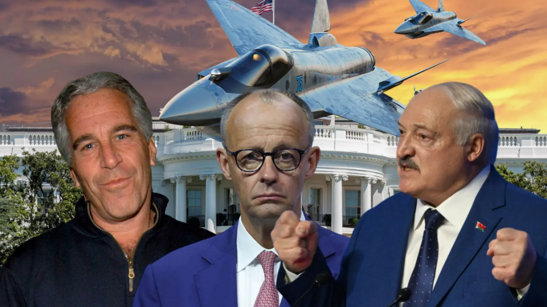 Сенат США хочет обнародовать переписку Эпштейна || Су-75 будут выпускать вместе с Белоруссией