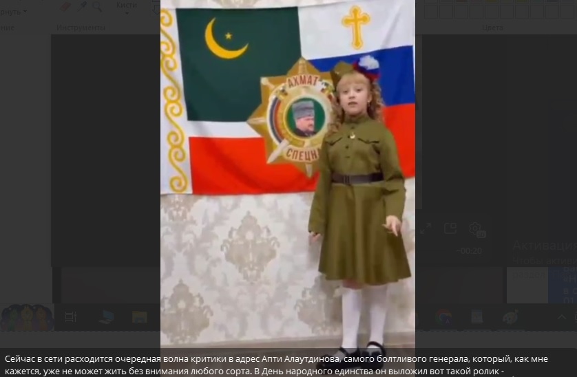 Ахмедова предъявила генералу Алаудинову: Скандал нарастает. "Ахмат" ответил на обвинения в том, что они "тикток-войска"