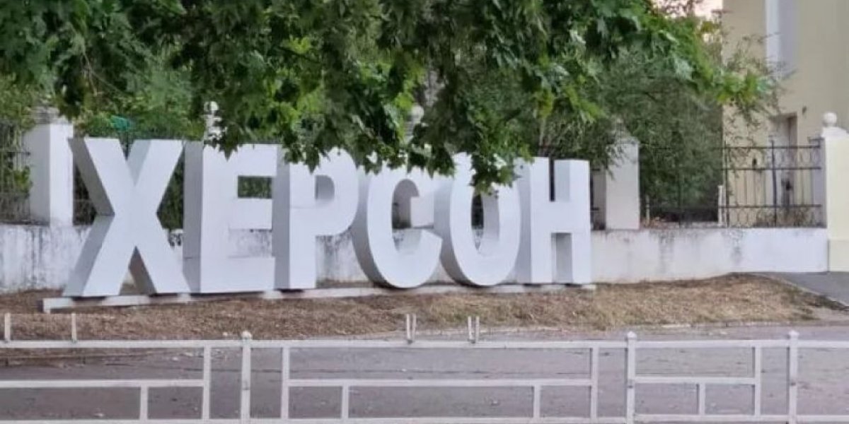 ВС РФ готовят бросок на Херсон. Зеленский уже попрощался с городом: ЦГ ВС РФ готовят бросок на Херсон. Зеленский уже попрощался с городом: ЦГ