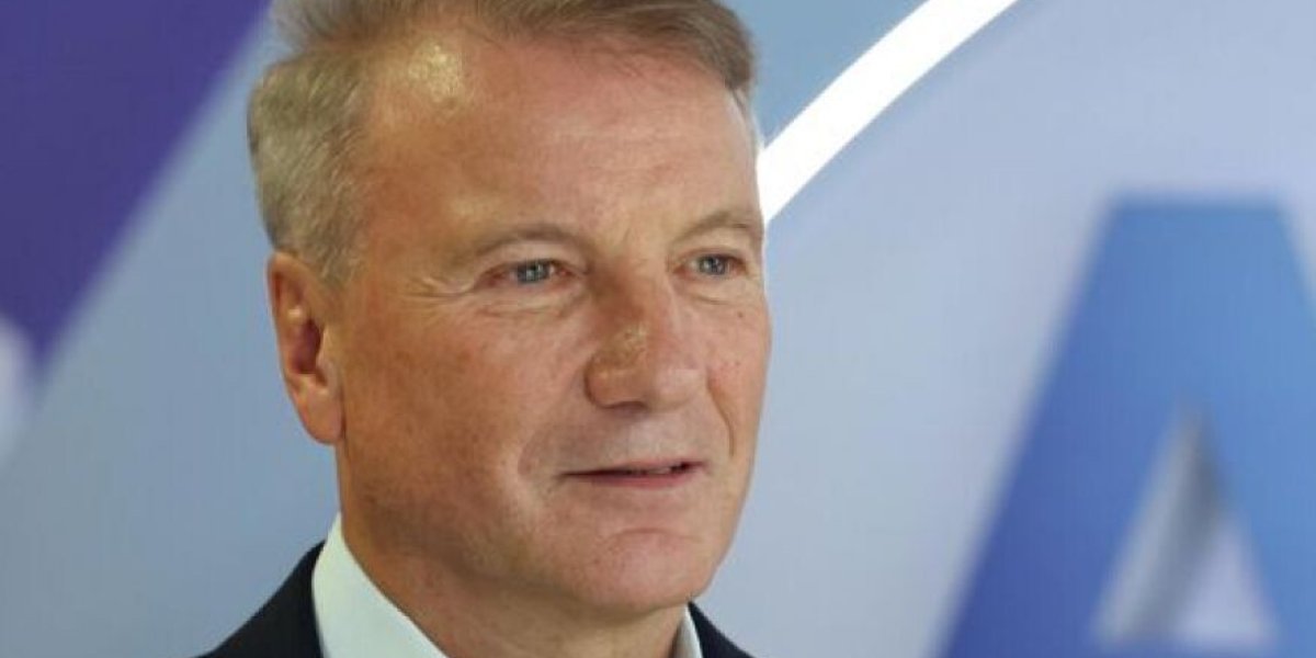 Греф раскритиковал маркетплейсы: скидки только для своих — это «торговое рабство»