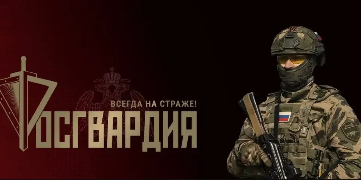 В Москве спецназ Росгвардии задержал преступников, вымогавших деньги у ветеранов СВО и их семей