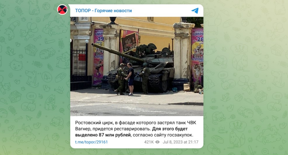 "Марш справедливости продолжается": Как и когда погиб Пригожин. Что стоит за слухами о воскрешении