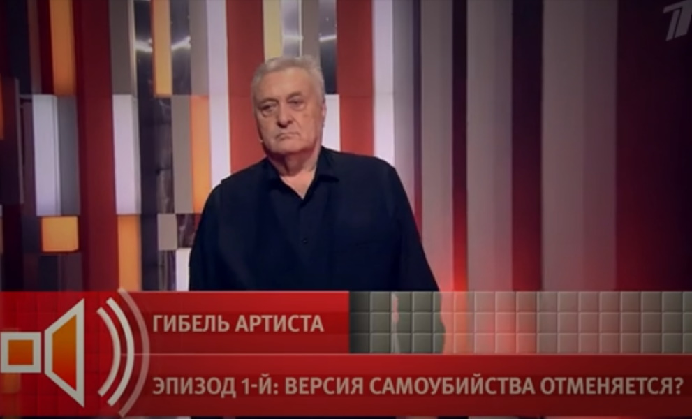 Версия о суициде Кунгурова посыпалась. После неожиданного заявления в эфире «Пусть говорят» под подозрение попала вдова. Версия о суициде Кунгурова посыпалась. После неожиданного заявления в эфире «Пусть говорят» под подозрение попала вдова.