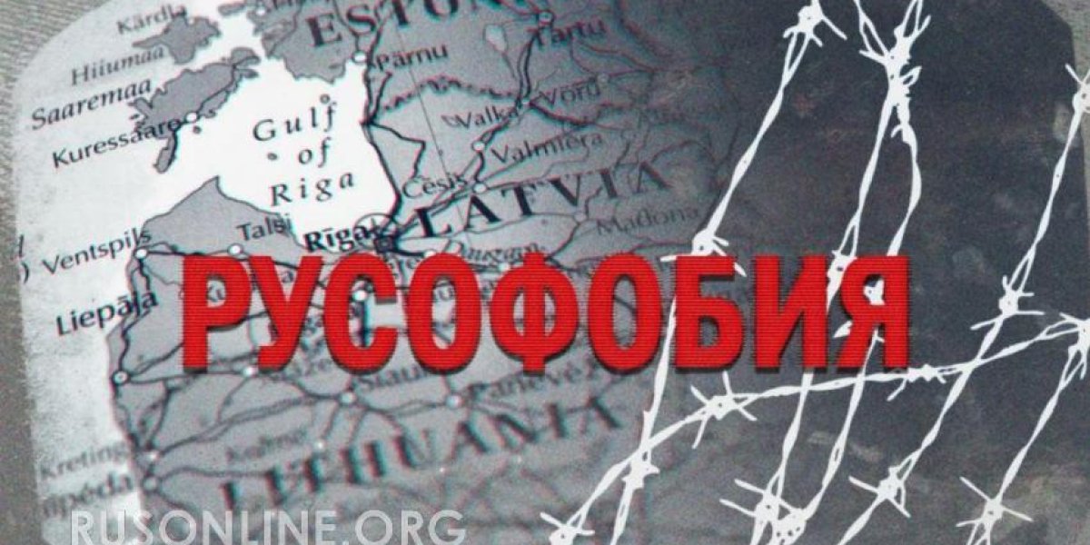 В Китае предупредили Литву: У Русских есть козырь который они еще не задействовали