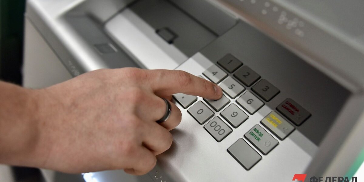 Экономист объяснила, кому могут ограничить снятие крупных сумм наличных