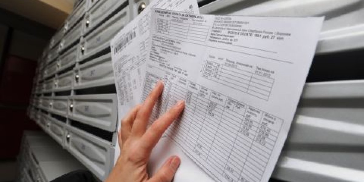 Озвучено, как определить поддельную квитанцию за ЖКУ Озвучено, как определить поддельную квитанцию за ЖКУ