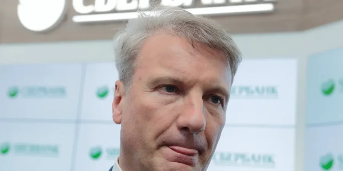 Сотни тысяч россиян могут получить рекордные дивиденды от Сбера в 2025 году