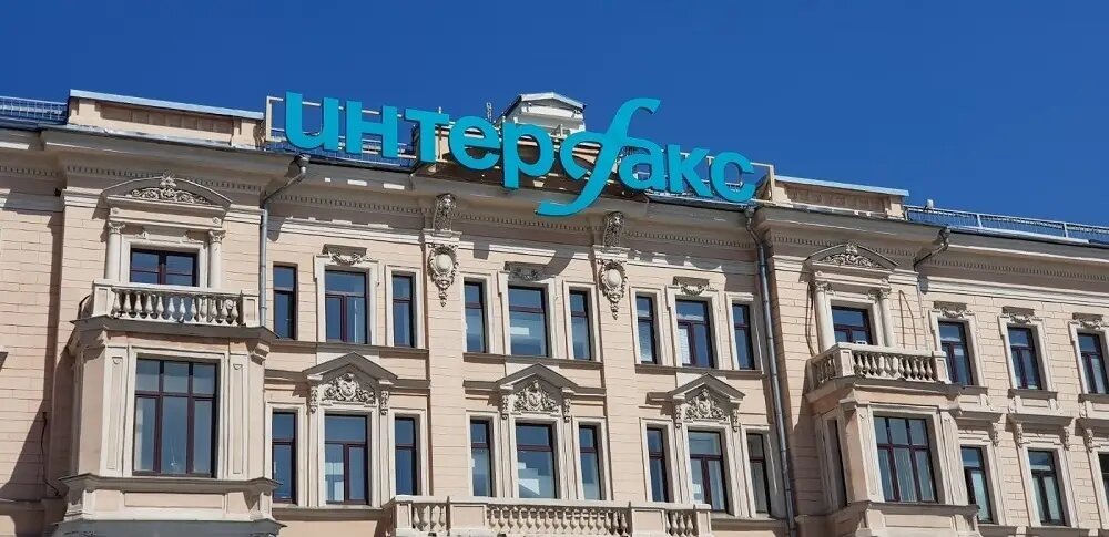 «Интерфакс» — не агентство, а агент? Как крупнейшее российское СМИ спонсирует антироссийские санкционные форумы в Лондоне «Интерфакс» — не агентство, а агент? Как крупнейшее российское СМИ спонсирует антироссийские санкционные форумы в Лондоне