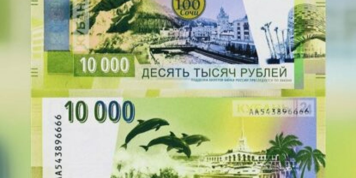В России могут появиться банкноты в 10.000 рублей: плюсы и минусы