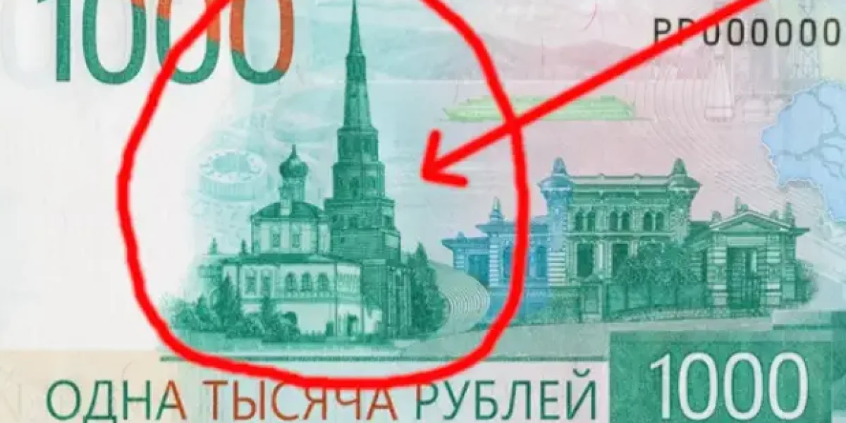 Известно имя того, кто занимался "крестопадом" на деньгах и госсимволике. Почему его не арестовывают?