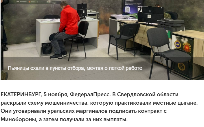 Цыгане насильно отправляли людей на СВО: Банду взяли, здание суда окружил табор