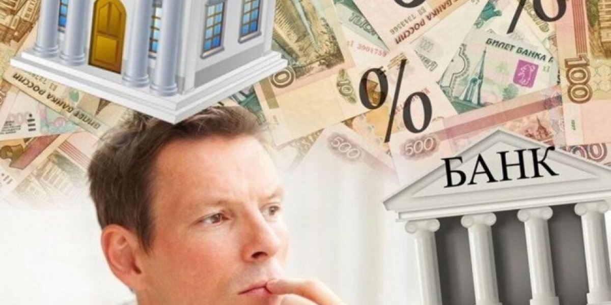 Повесили ли на меня кредит? Адвокат объяснил как проверить