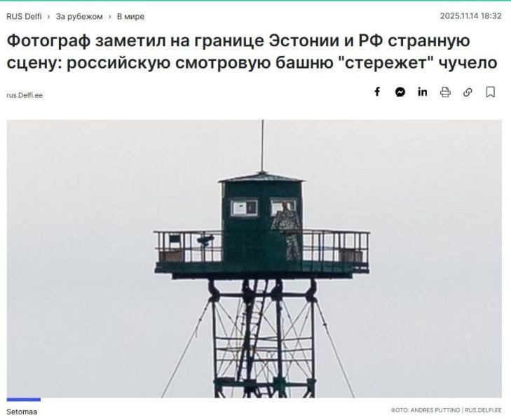 Такого унижения от России могучие эстонские легионы не испытывали давно. "Вот прям сейчас обидно было"