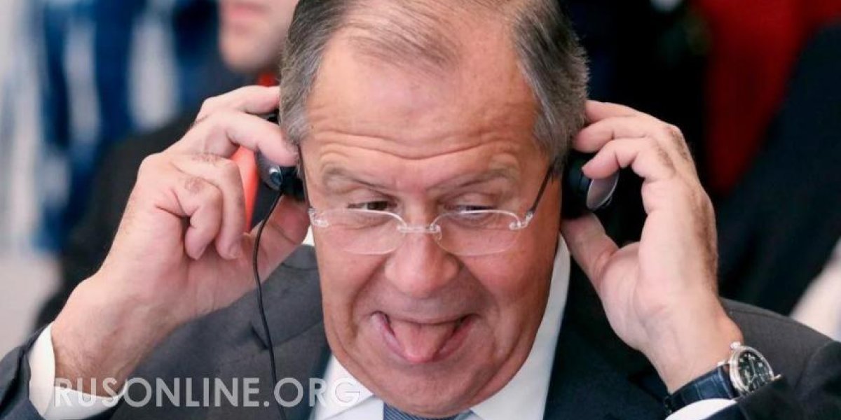 Правда глаза режет: Лавров одной шуткой довел до истерики Лондон Правда глаза режет: Лавров одной шуткой довел до истерики Лондон