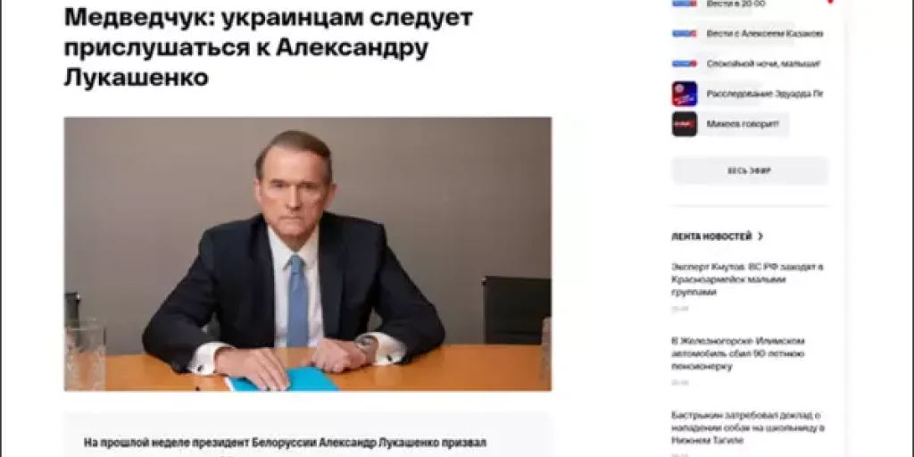 Киев за три дня уже брали: Новое предательство от тех же авторов ждёт Кремль. Грабли уже готовы