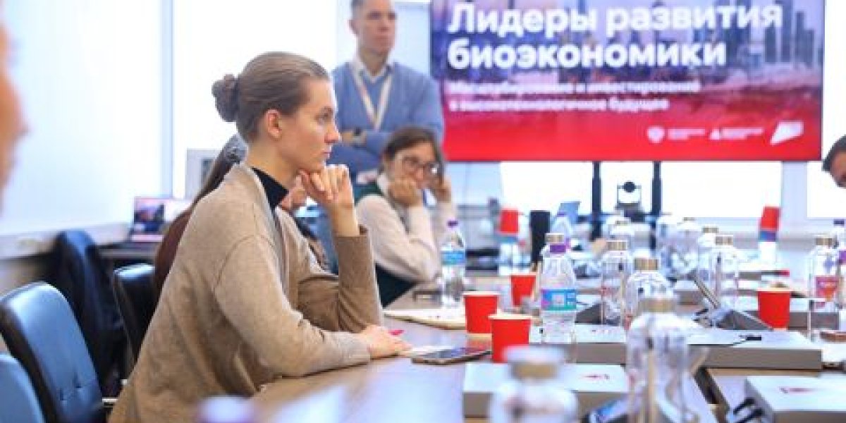 В Приморье стартовала первая в России программа по биоэкономике В Приморье стартовала первая в России программа по биоэкономике