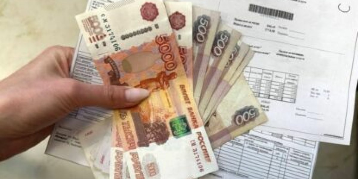 Назван способ сэкономить на коммуналке до 50% Назван способ сэкономить на коммуналке до 50%