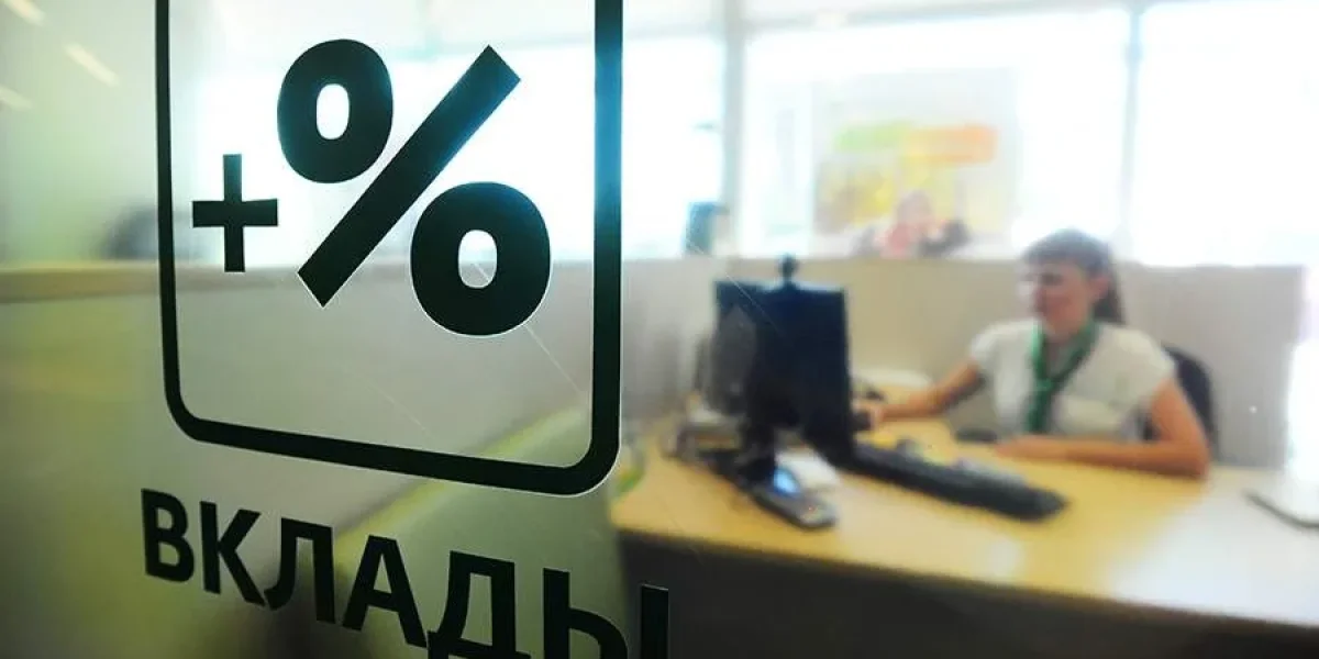 Битва за вкладчика: почему банки повышают ставки по вкладам на фоне действий ЦБ