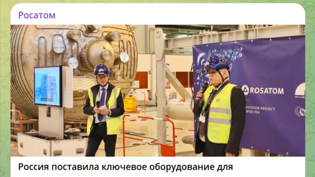 "Вы там с ума сошли?!" Брянск передал Франции уникальное оборудование: Французские ракеты обстреляли Брянск