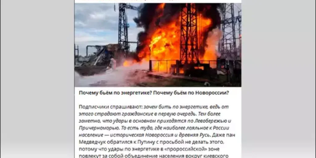 Киев за три дня уже брали: Новое предательство от тех же авторов ждёт Кремль. Грабли уже готовы