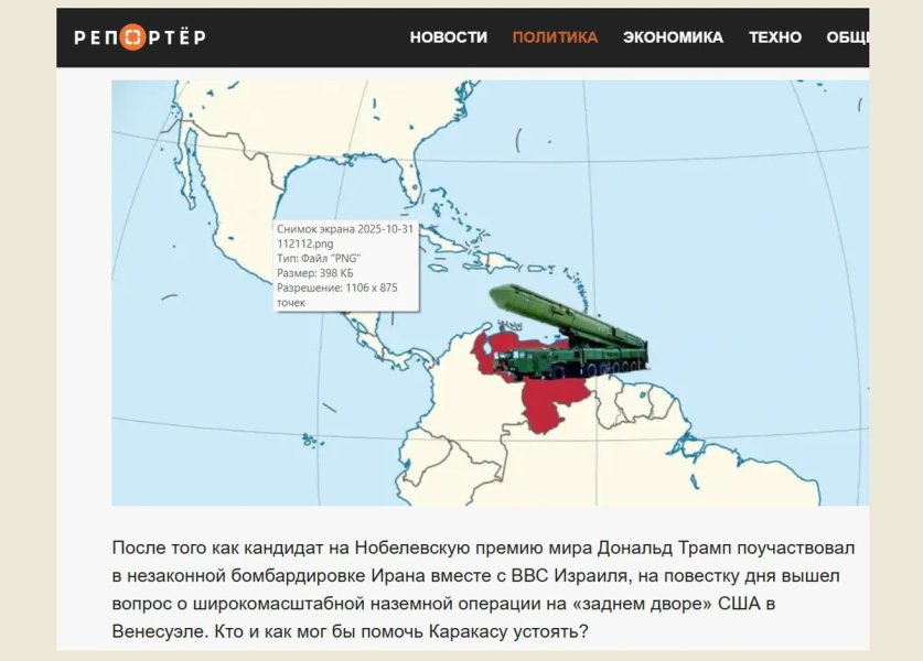Ловушку для Трампа расставил Жириновский: Китай ударит откуда не ждали