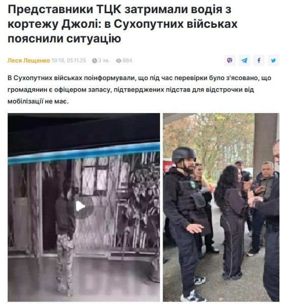 Русский агент из Голливуда? Анджелину Джоли подозревают в шпионаже, охранник пропал в застенках