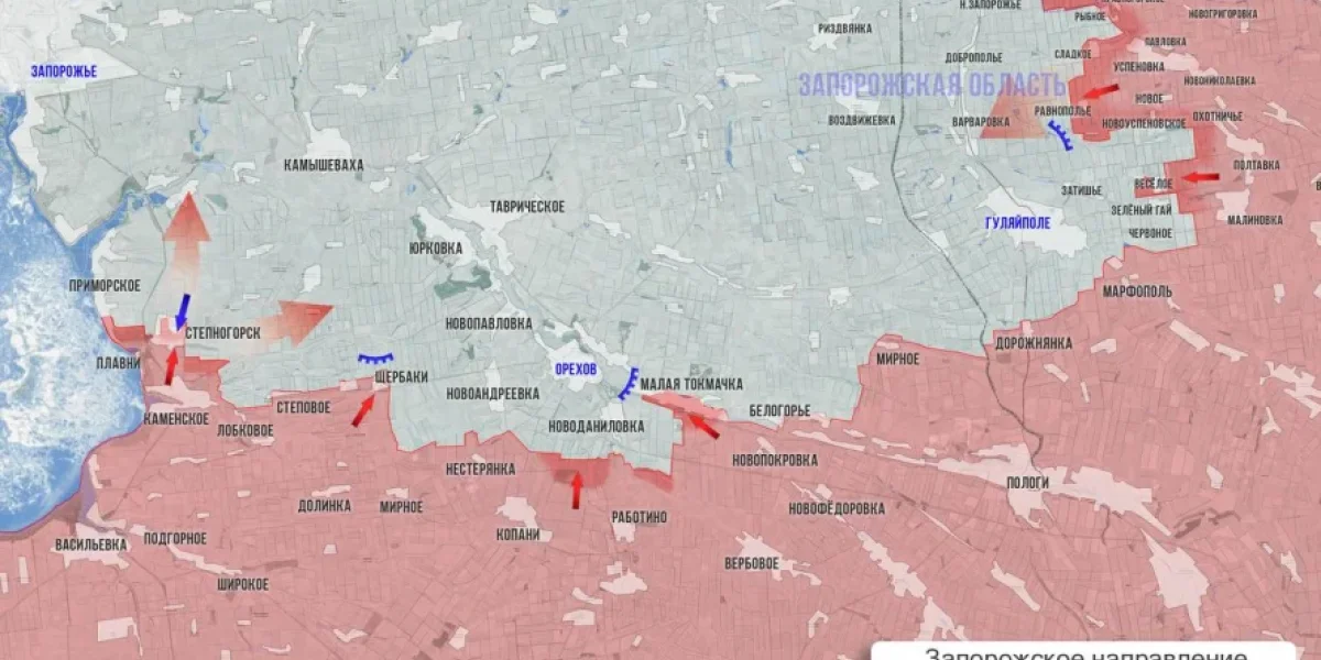 Свежая ситуация на фронтах СВО: новости от 24 ноября 2025. Карта боёв на Украине сегодня, военная сводка, 1368-й день спецоперации России на Украине