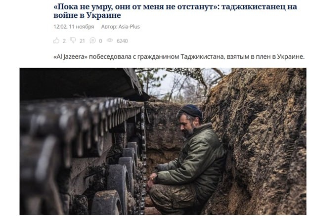 "Русские посылают наших умирать на СВО. Назад дороги нет": "Жуткие откровения" бывшего гастарбайтера из украинского плена