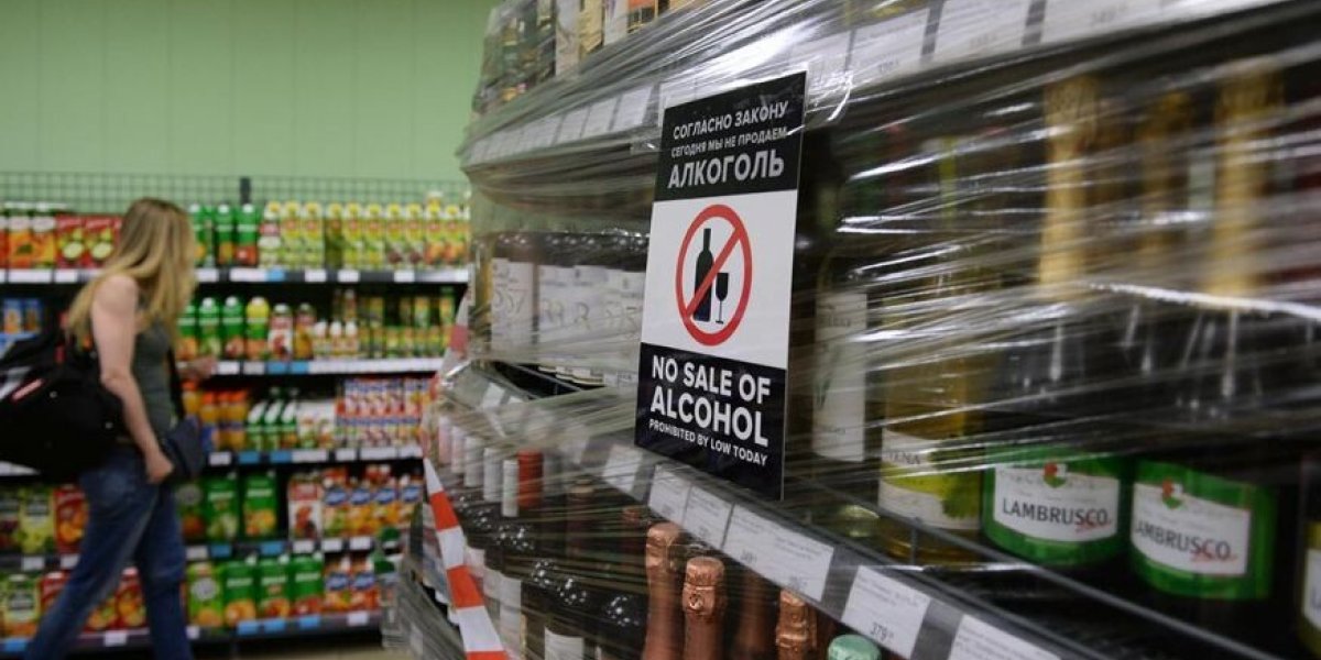 Алкоголь под запретом: в России призвали полностью запретить продажу спиртных в декабре и новогодние праздники