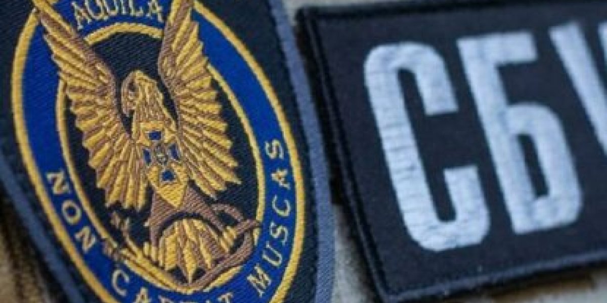 СБУ вышла из повиновения Зеленскому СБУ вышла из повиновения Зеленскому